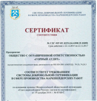 Лицензия №2567